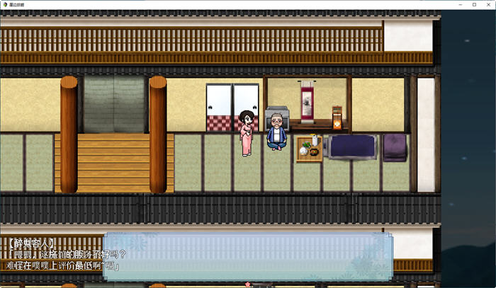 图片[2]-崖边旅馆 汉化版 PC 经营SLG游戏 1.1G-次元小屋