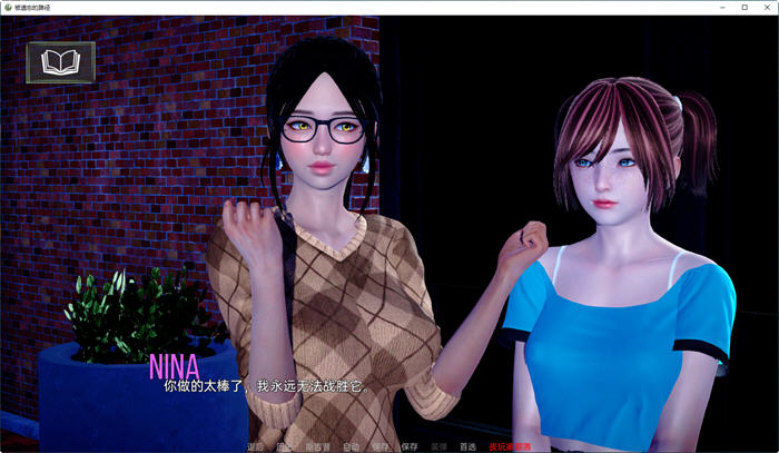 图片[5]-被遗忘的途径 ver0.1 汉化版 PC+安卓 动态SLG游戏 3.4G-次元小屋