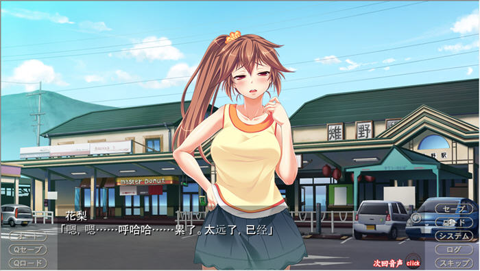 图片[3]-鸟笼里的公主:绝对孕育的姐妹喜悦 云汉化版 ADV游戏+全CG 2.7G-次元小屋