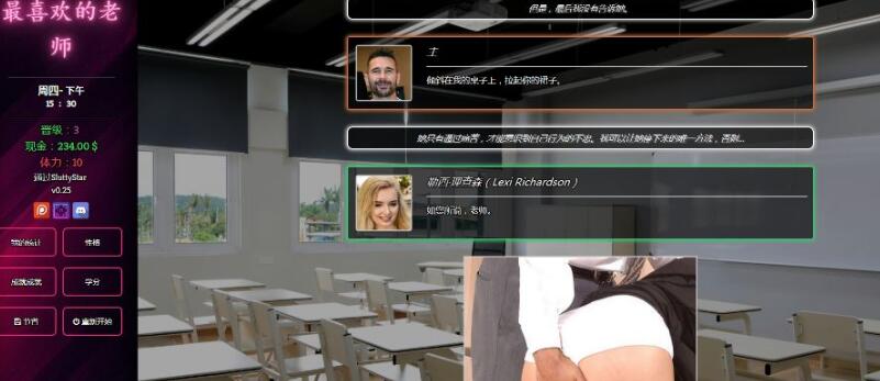 图片[4]-最喜欢的老师(Favorite Teacher) ver1.08 浏览器作弊版 HTML游戏 3.6G-次元小屋