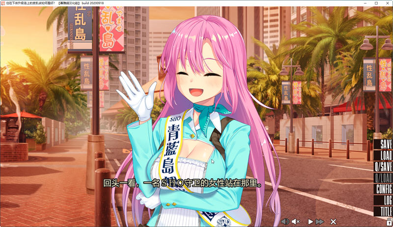 图片[6]-飞机场住在吉尔升级岛上该如何是好？ver2.00 官方中文版 ADV游戏 5.2G-次元小屋