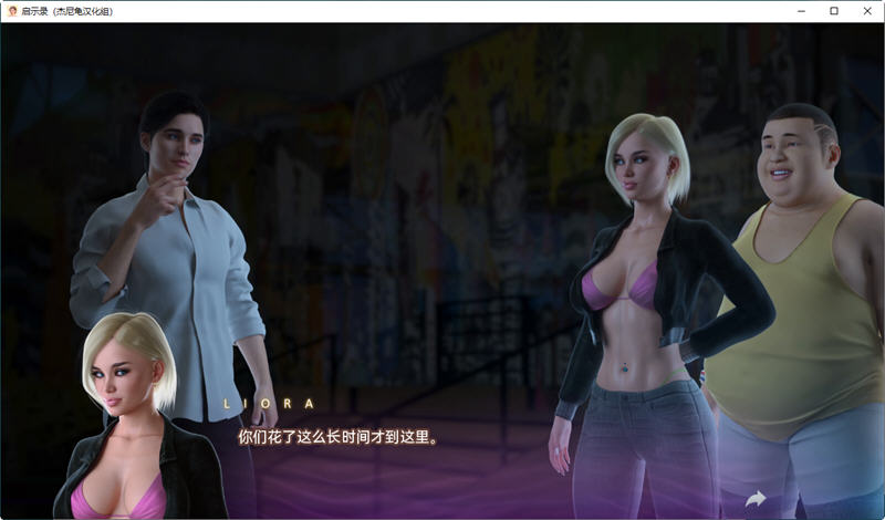 图片[2]-启示录(Apocalust) ver0.06 汉化版 PC+安卓 动态SLG游戏 3.1G-次元小屋