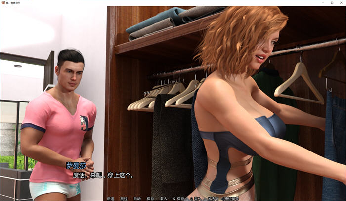 图片[5]-哦爸爸(Daddy) ver0.9 个人汉化版 PC+安卓 动态SLG游戏 2.8G-次元小屋