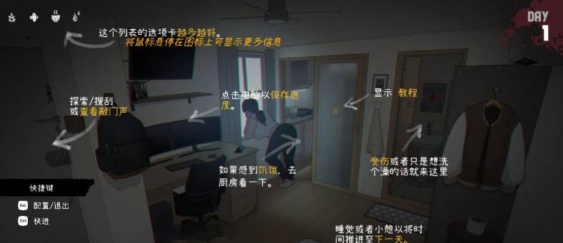 图片[3]-[NTRMAN 生化危机 Ver0.18 官方步兵完整 +存档]pc-次元小屋