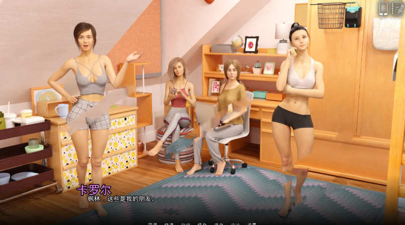 图片[3]-大学琐事 ver1.2.5 汉化版 PC+安卓+全CG 动态SLG游戏 3.2G-次元小屋