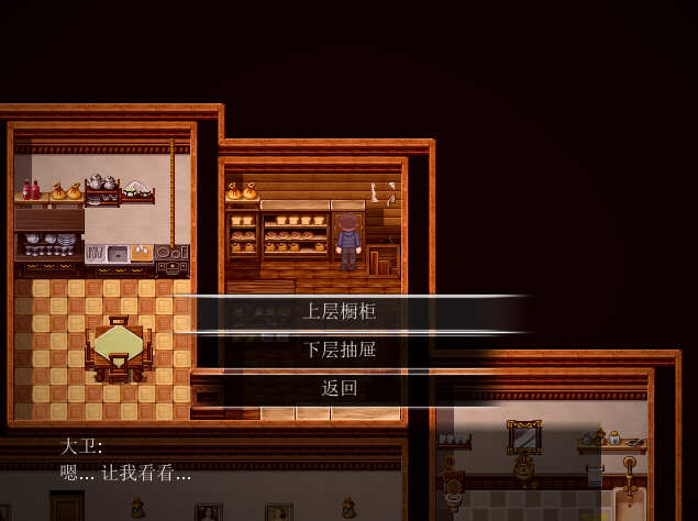 图片[4]-骨头的故事:庄园 ver1.9.1 云汉化版 爆款RPG游戏+全CG存档 1.1G-次元小屋