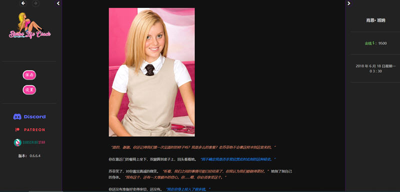 图片[2]-宾宝生活教练 ver0.73 浏览器汉化版 HTML游戏 1.45G-次元小屋