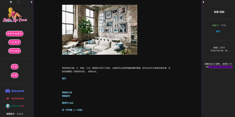 图片[5]-宾宝生活教练 ver0.73 浏览器汉化版 HTML游戏 1.45G-次元小屋