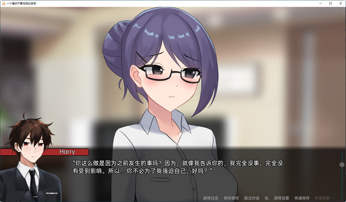 图片[3]-一个不要忘记的承诺 ver0.9.3 汉化版 PC+安卓 日系SLG游戏 3.8G-次元小屋