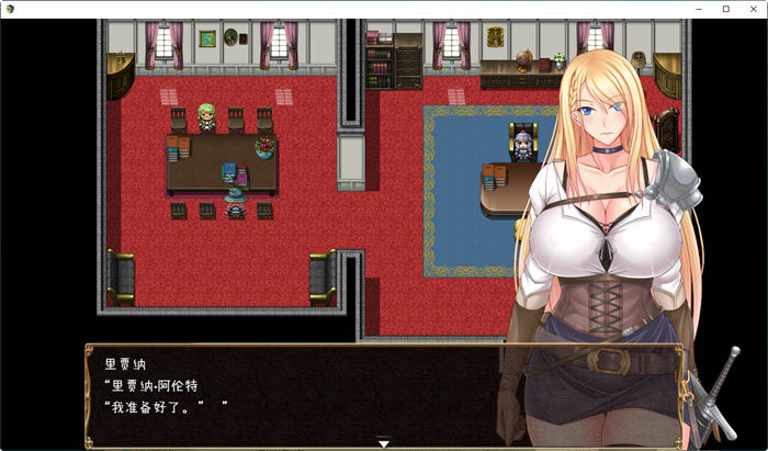 图片[3]-王国骑士雷吉娜 个人汉化版 PC+安卓 RPG游戏 2.1G-次元小屋