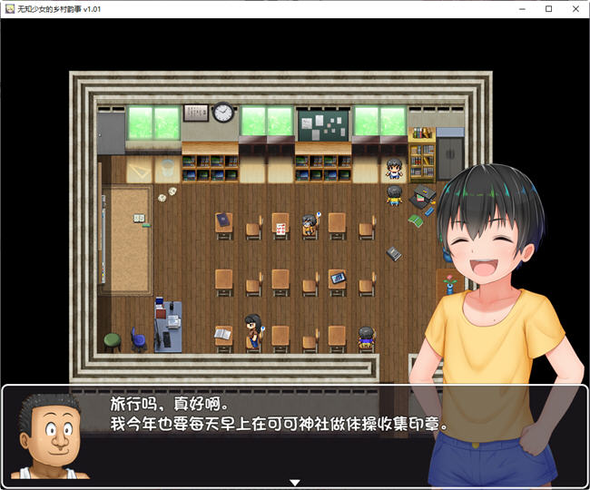 图片[4]-无知少女的乡村韵事 ver2.0+外传 官方中文版 爆款RPG游戏+存档+DLC-次元小屋