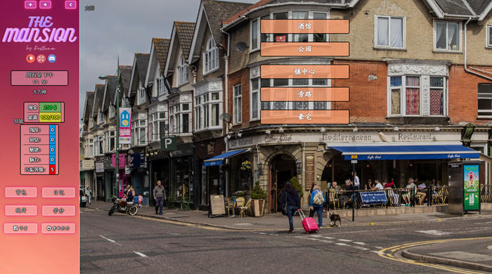 图片[2]-豪宅(The Mansion) ver0.76 浏览器汉化版 真人HTML游戏 2.8G-次元小屋