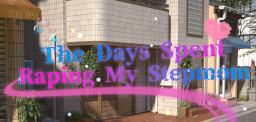 我和继母在一起 AI最终完结汉化版 RPGM游戏 1.1G-次元小屋