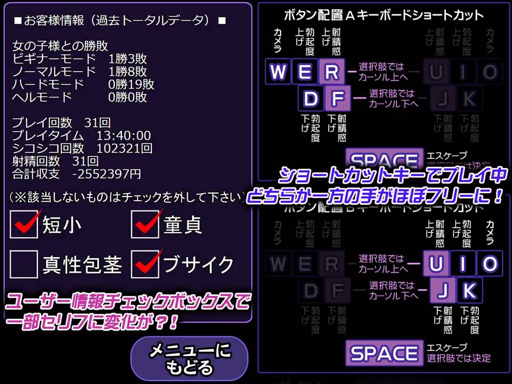 图片[3]-【互动SLG/生肉】CFNM:女孩子的强制命令! DL正式版【PC+安卓/500M】-次元小屋