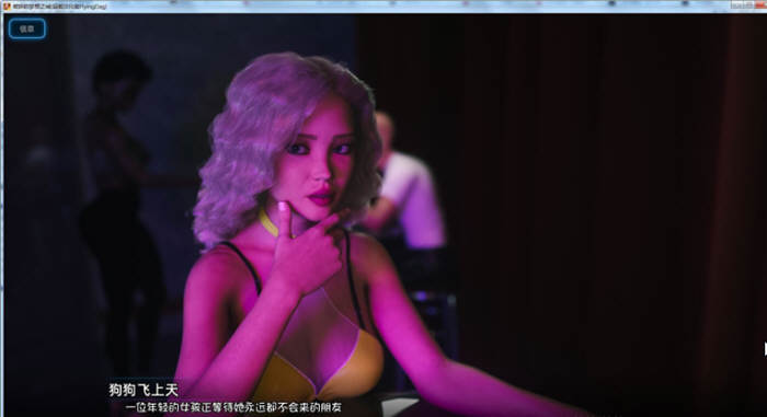 图片[2]-破碎的梦想之城 ver1.14.0 汉化版 PC+安卓 动态SLG游戏 4.4G-次元小屋