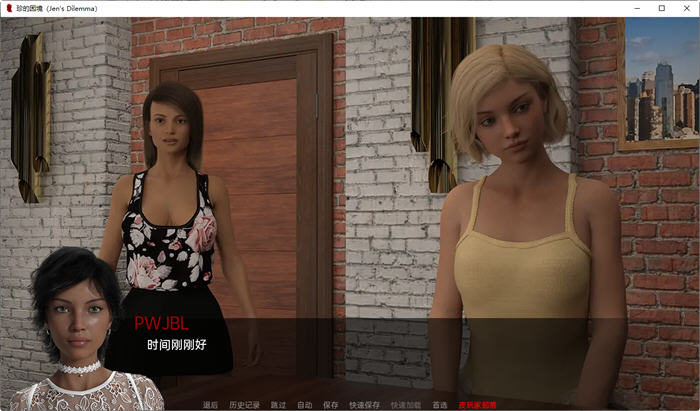 图片[4]-珍的困境(Jen‘s Dilemma) ver22 汉化版 PC+安卓 沙盒SLG游戏 3.9G-次元小屋