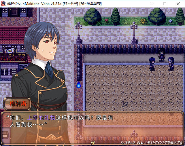 图片[5]-战斧乙女传说 第一章 ver1.25A 云翻汉化版 ARPG游戏 3.9G-次元小屋