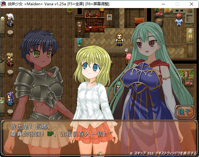 图片[4]-战斧乙女传说 第一章 ver1.25A 云翻汉化版 ARPG游戏 3.9G-次元小屋