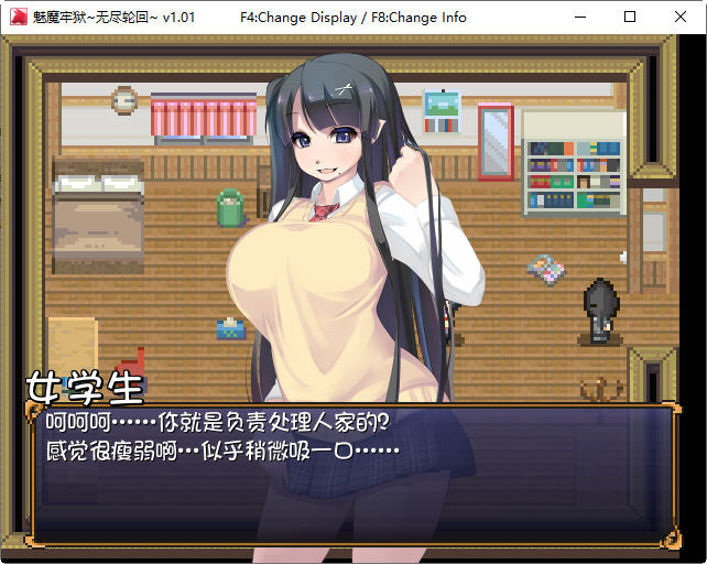 图片[3]-魅魔牢狱:无尽轮回 STEAM官方中文版 逃生RPG游戏 1.8G-次元小屋