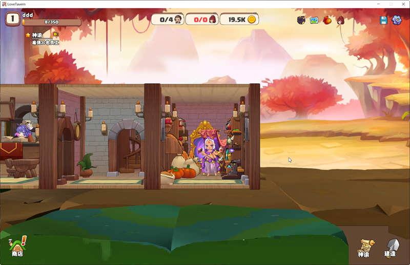 图片[4]-异世界爱情酒馆 ver1.2.2e 官方中文版 模拟经营游戏+全DLC 2.3G-次元小屋