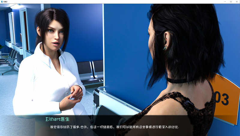 图片[5]-安娜:令人激动的情感 第2章 ver0.99 汉化版 PC+安卓 动态SLG游戏 3.6G-次元小屋