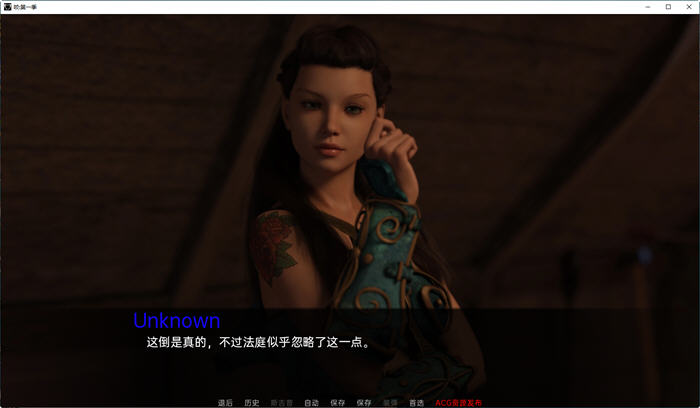 图片[3]-咬(Bite) 第一季 ver0.17 汉化版 PC+安卓 动态SLG游戏 2.5G-次元小屋