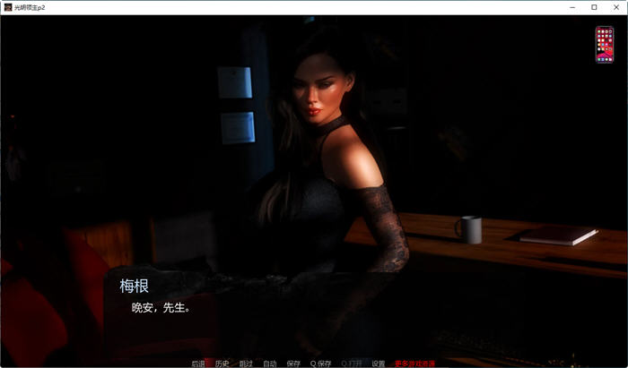 图片[2]-光明领主(BrightLord) ver0.9 汉化修复版 PC+安卓 动态SLG游戏 3.2G-次元小屋