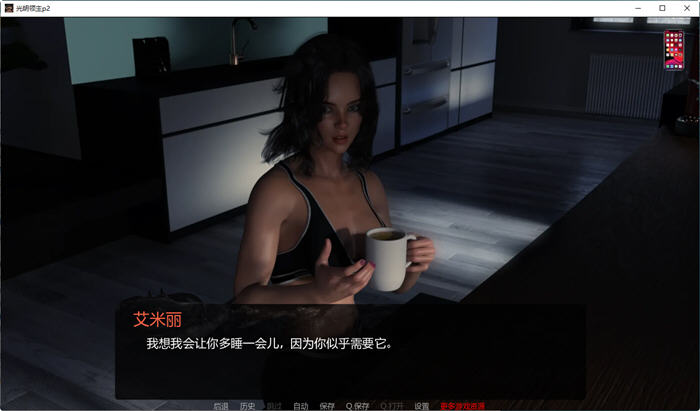 图片[4]-光明领主(BrightLord) ver0.9 汉化修复版 PC+安卓 动态SLG游戏 3.2G-次元小屋