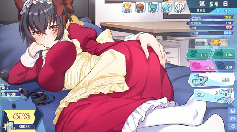 图片[3]-怠惰的怪兽公主不想工作 ver1.071 中文语音完结版 恋爱养成游戏+存档 2G-次元小屋