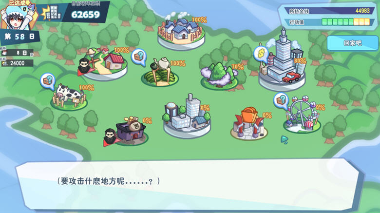 图片[5]-怠惰的怪兽公主不想工作 ver1.071 中文语音完结版 恋爱养成游戏+存档 2G-次元小屋