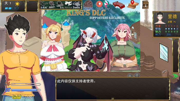 图片[3]-异世界觉醒(Isekai Awakening) ver1.50 云翻汉化版 像素RPG游戏 450M-次元小屋