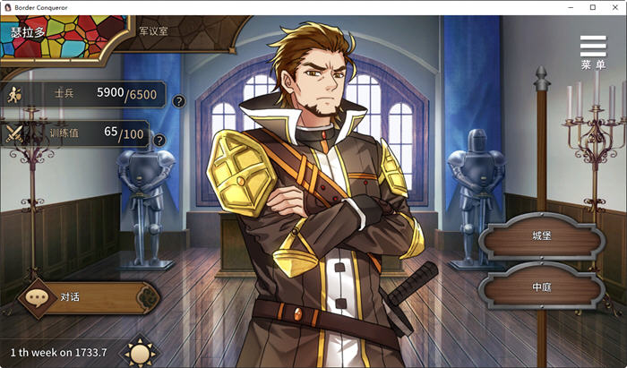 图片[5]-边境征服者 ver1.70 官方中文步兵版 策略SLG游戏+CV 400M-次元小屋