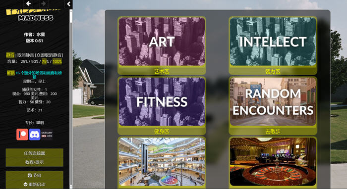 图片[4]-绝对疯狂 ver0.61 浏览器汉化版 动态HTML游戏 900M-次元小屋