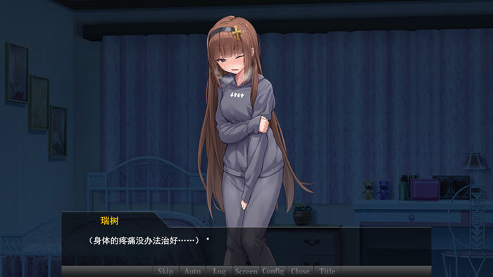 图片[4]-驱魔少女夏洛特2：污秽的刻印 1-3章 精翻汉化版 ADV游戏+全CV 600M-次元小屋