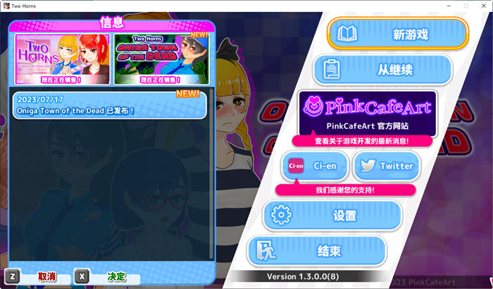 图片[2]-丧尸横行的鬼町世界 DL官方中文版 PC+MAC+安卓 动作RPG游戏 1.2G-次元小屋