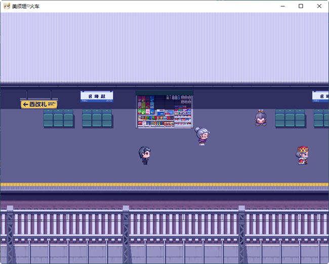 图片[2]-不可思议的雌小鬼电车决斗 云汉化版 RPG游戏&新作 1.1G-次元小屋