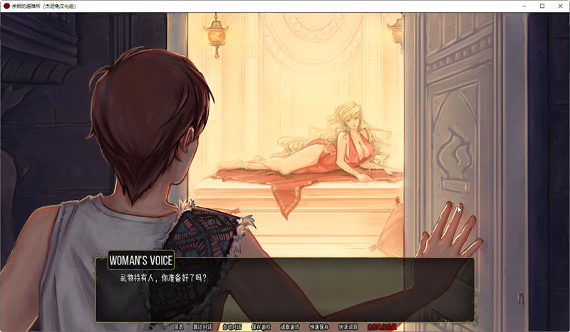 图片[2]-余烬的避难所 ver0.11b 汉化版 PC+安卓 手绘SLG游戏 1G-次元小屋