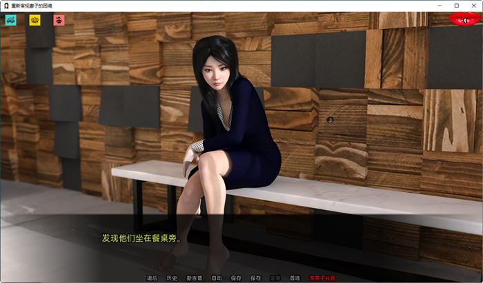 图片[5]-重新审视她的困境 ver0.30 汉化版 PC+安卓 SLG游戏&NTR 2.7G-次元小屋