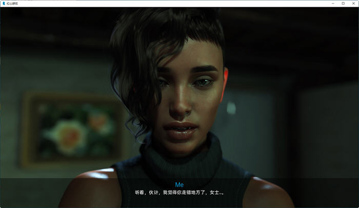 图片[2]-红心游戏(Game of Hearts) Ch.2R1 汉化版 PC+安卓 动态SLG游戏 2.9G-次元小屋