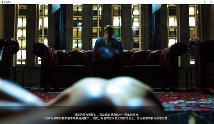 图片[4]-红心游戏(Game of Hearts) Ch.2R1 汉化版 PC+安卓 动态SLG游戏 2.9G-次元小屋