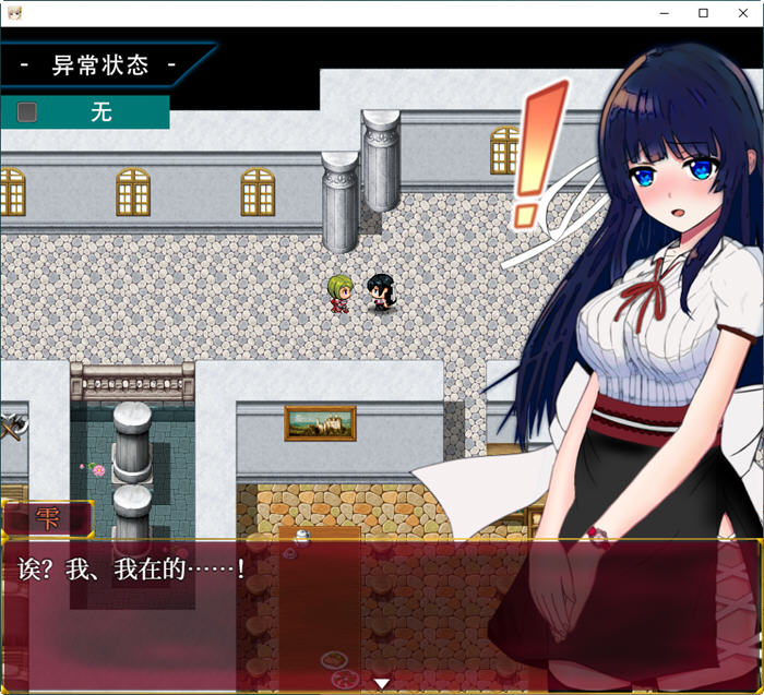 图片[4]-异常状态少女:魔纹寄生篇 官中步兵版 RPG游戏+全回想 850M-次元小屋