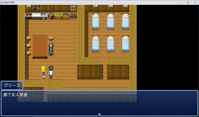 图片[5]-炼金幻想R：少女的炼金炉 汉化作弊版 PC+安卓 RPG游戏 1.5G-次元小屋