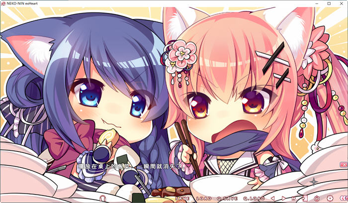 图片[3]-猫忍之心系列 1+2+3&番外篇 精翻汉化合集 ADV游戏&共六部 8G-次元小屋