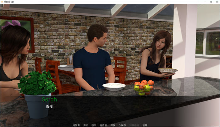 图片[2]-和小可爱在一起(Cutely Together) Ch2 汉化版 PC+安卓 沙盒动态SLG游戏-次元小屋
