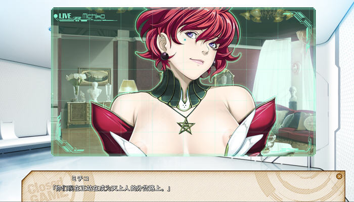 图片[3]-封闭游戏(Closed GAME) AI精翻汉化版 圣少女&ADV游戏 3.8G-次元小屋