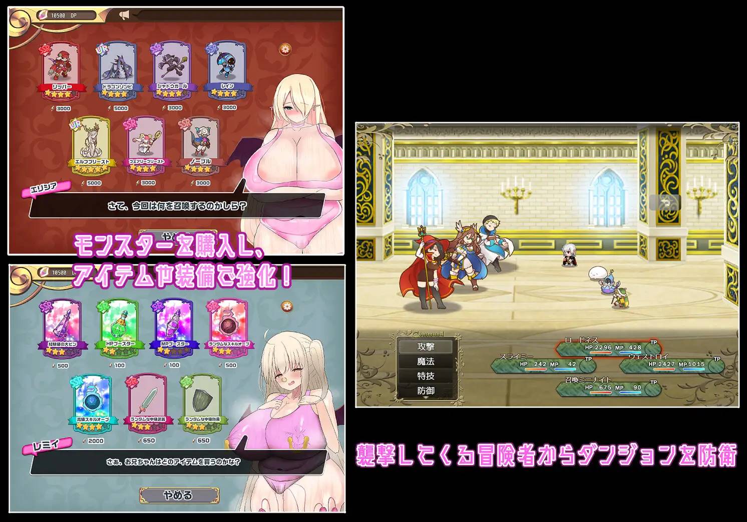 图片[2]-【日系RPG/汉化/双端】兽人地下城的管理者 汉化版【PC+安卓/2.2G】-次元小屋