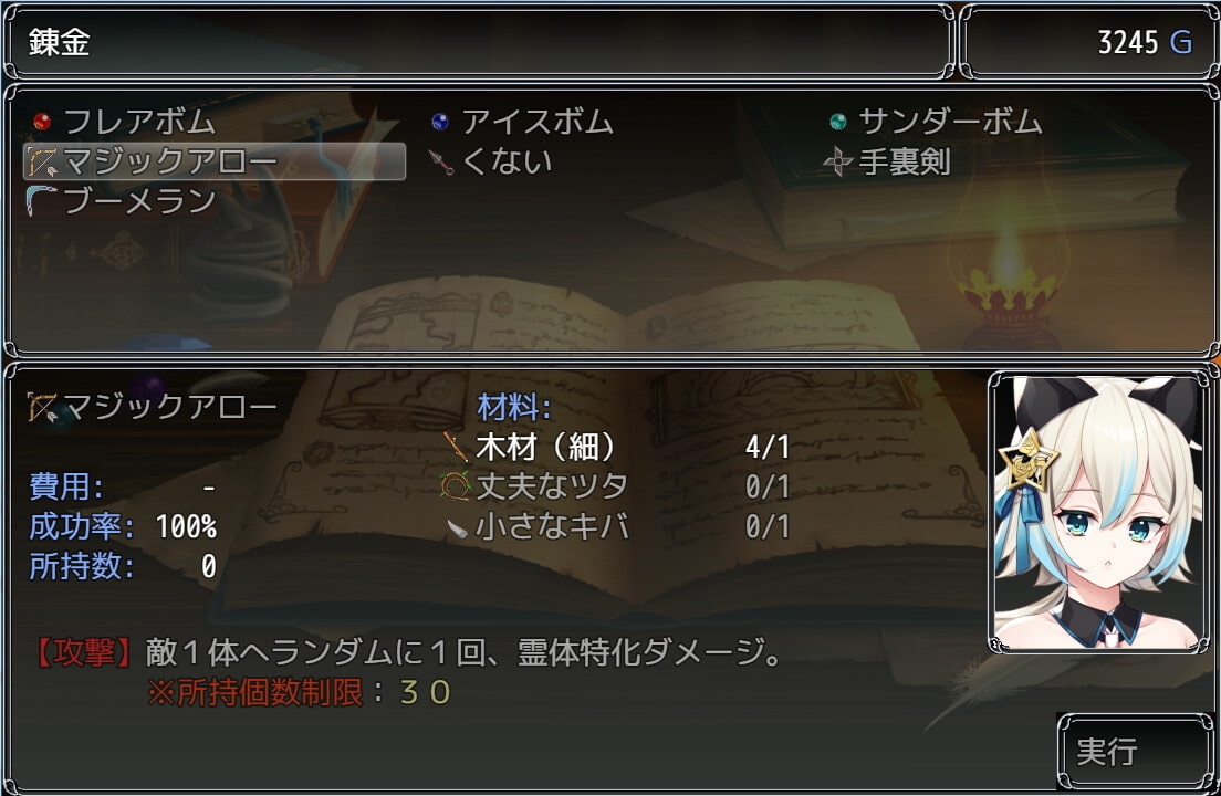 图片[7]-【日系RPG/汉化/安卓】借金姐妹~丽兹与萝丝的工坊【新作/安卓/1.56G】-次元小屋