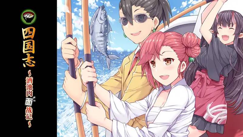 图片[2]-【战略SLG/中文】四国志：酒池肉面战记！官方中文步兵版【PC+安卓/2G】-次元小屋