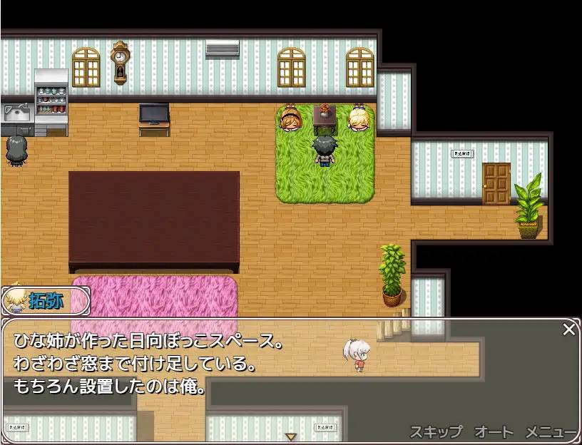 图片[6]-【RPG/生肉】小龙和九个姐姐 DL正式版 【PC/700M】（可JOI）-次元小屋