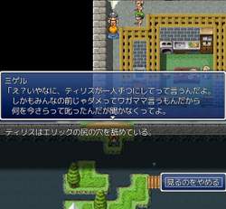 图片[2]-【RPG/汉化/像素风】NTRPG1+2+圣诞篇 精翻汉化版 【PC+安卓/2.5G】-次元小屋